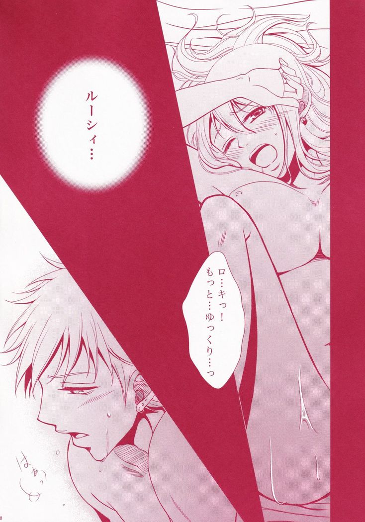 Blind Love