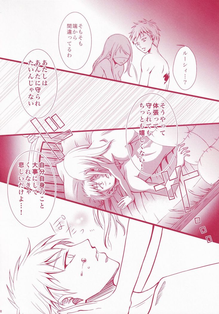 Blind Love