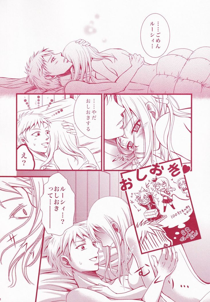 Blind Love