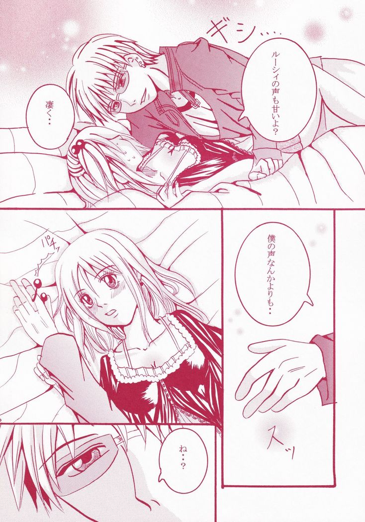 Blind Love