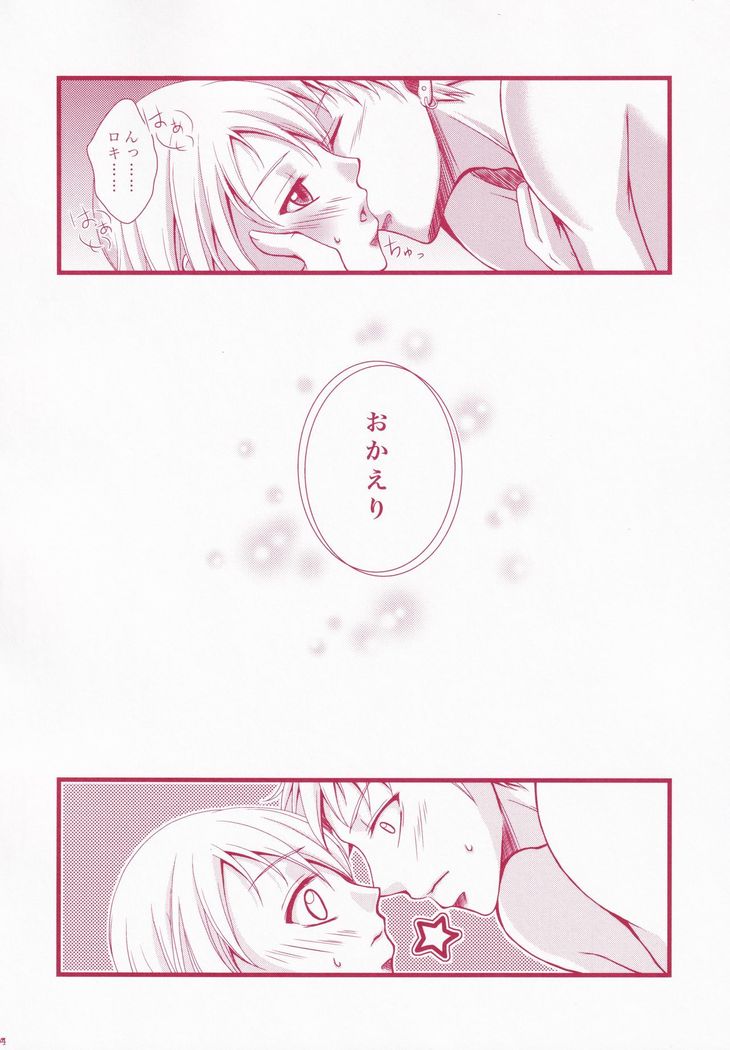 Blind Love