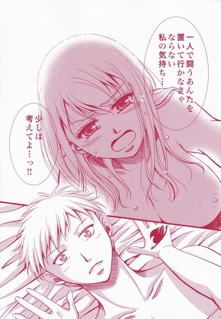Blind Love