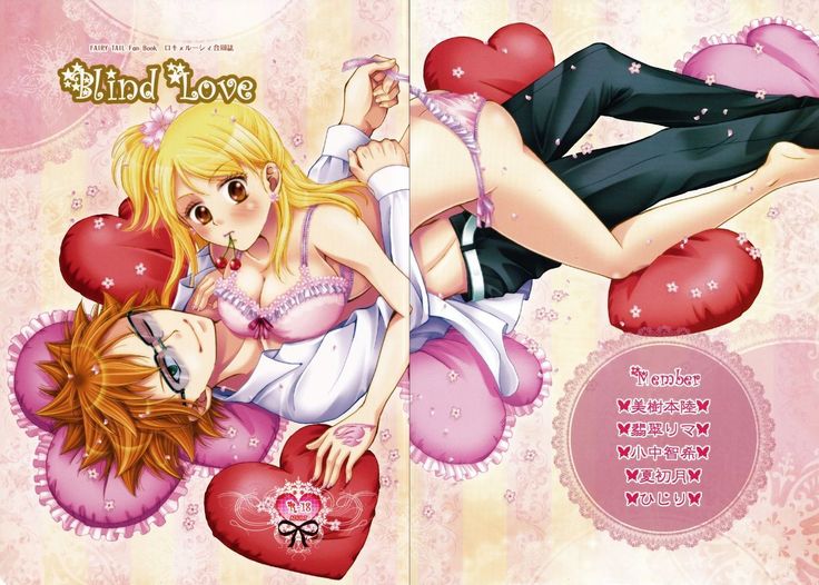 Blind Love