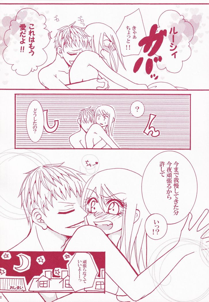 Blind Love