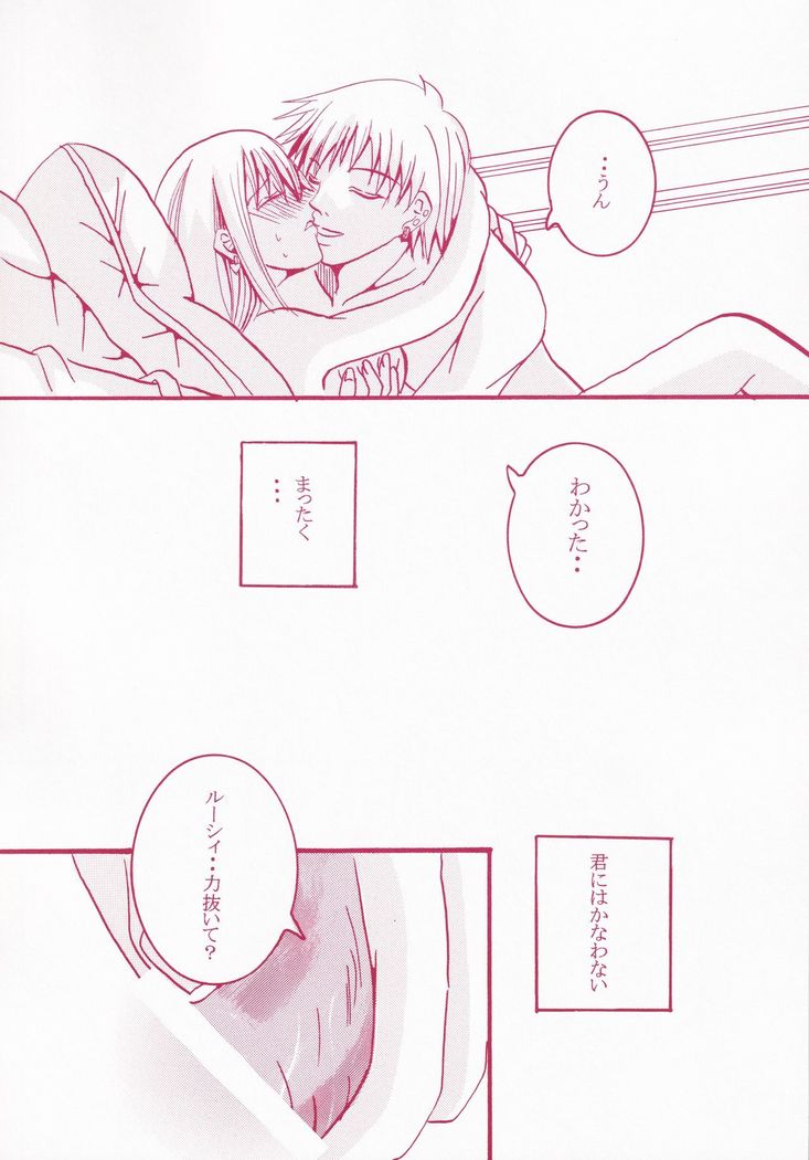 Blind Love