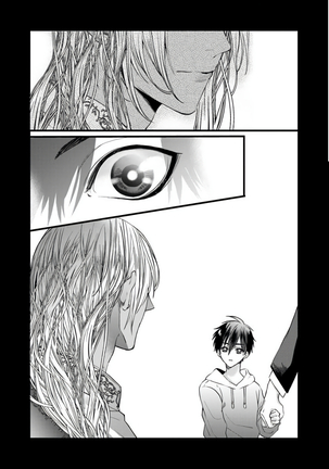 Rakka no Alpha Ou | 硕果的α王 Ch. 1-4 Page #60