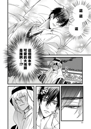 Image 10485989