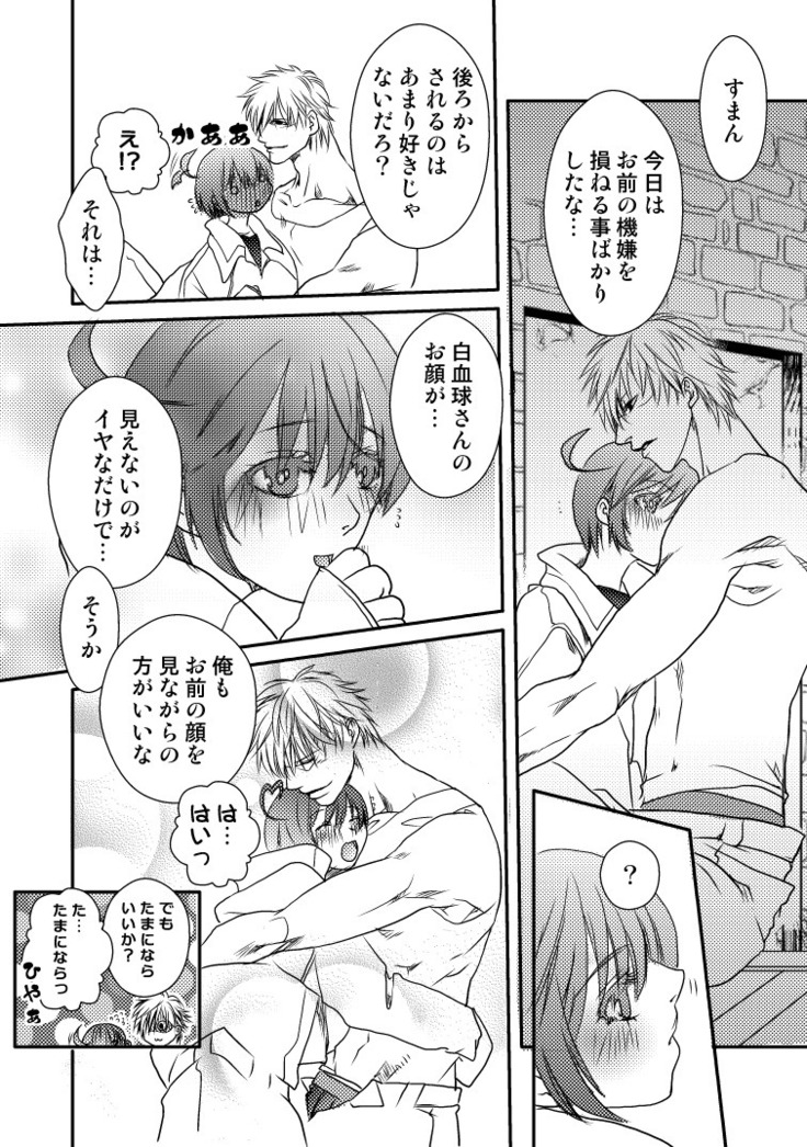let's Donshoku Time