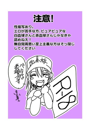 let's Donshoku Time