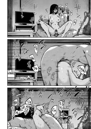 Rokujouhan Fuuzokujou Monogatari | A Story About a Sex Worker and Her Tiny Apartment Page #24