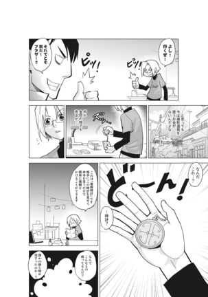 Image 8071556