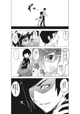 Kanzen Shihai! Joshi Konekuri Saimin Dokei ~Ma, Indou Control~ Joukan Page #38