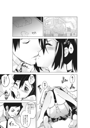 Kanzen Shihai! Joshi Konekuri Saimin Dokei ~Ma, Indou Control~ Joukan Page #39