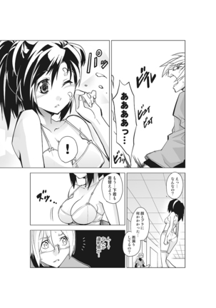 Kanzen Shihai! Joshi Konekuri Saimin Dokei ~Ma, Indou Control~ Joukan Page #28