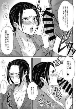 Image 8742979
