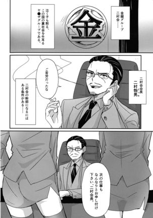 Image 8742974