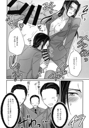 Image 8742980