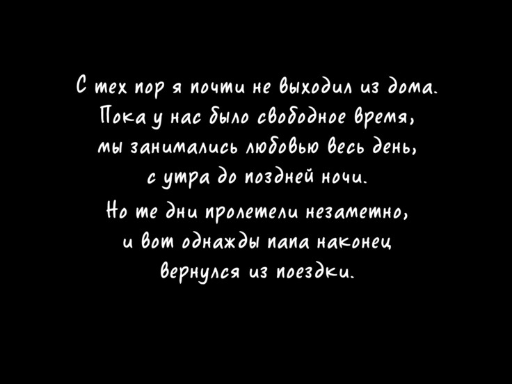 Atarashii Haha wa Russia-jin!? Oyaji ni Naisho de Niizuma Netori!