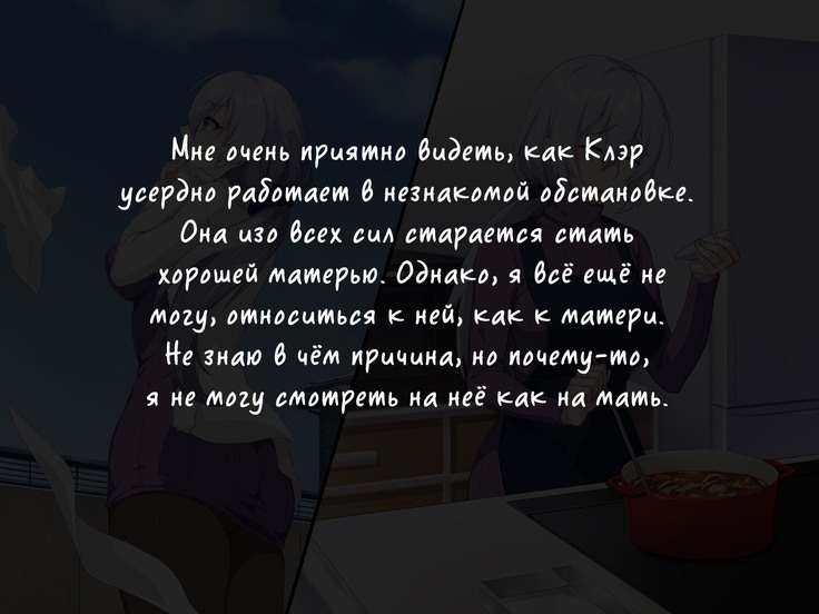 Atarashii Haha wa Russia-jin!? Oyaji ni Naisho de Niizuma Netori!