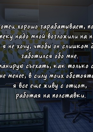 Atarashii Haha wa Russia-jin!? Oyaji ni Naisho de Niizuma Netori!