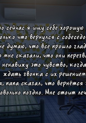 Atarashii Haha wa Russia-jin!? Oyaji ni Naisho de Niizuma Netori!