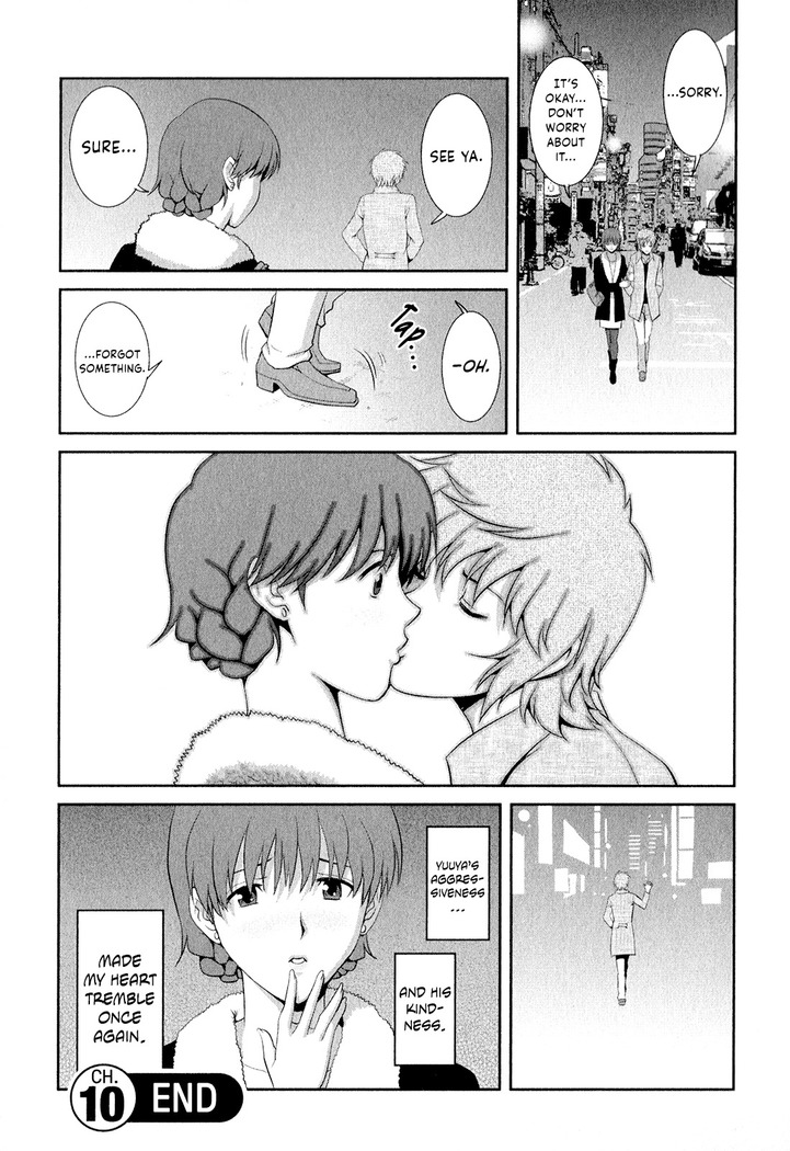 Hitozuma Audrey-san no Himitsu ~30-sai kara no Furyou Tsuma Kouza~ - Vol. 2 Ch. 9~10