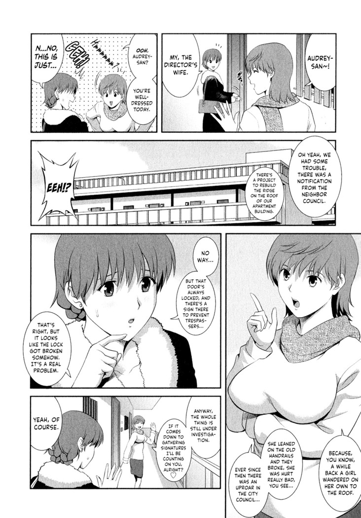 Hitozuma Audrey-san no Himitsu ~30-sai kara no Furyou Tsuma Kouza~ - Vol. 2 Ch. 9~10