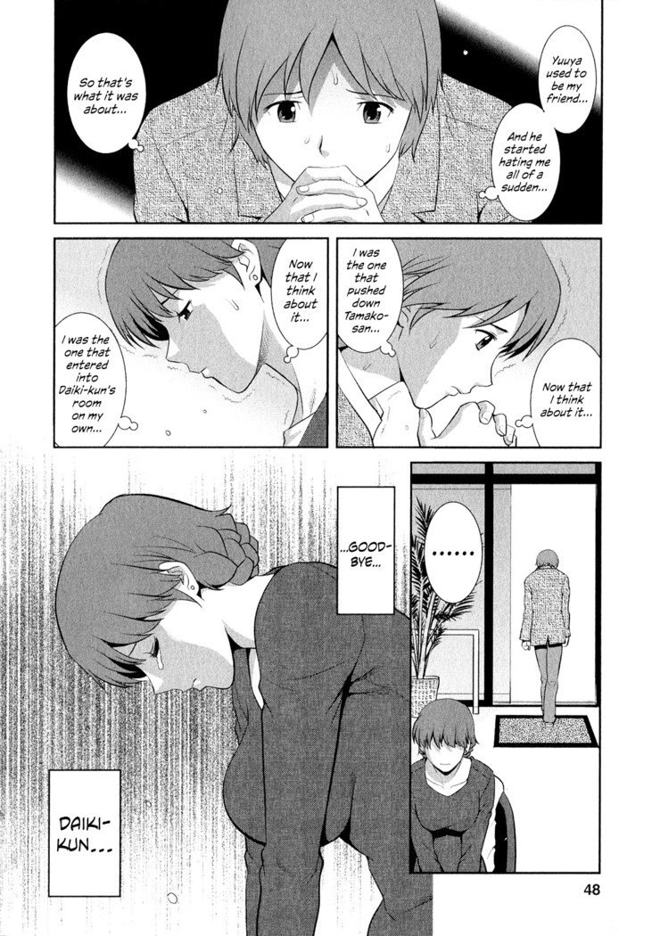 Hitozuma Audrey-san no Himitsu ~30-sai kara no Furyou Tsuma Kouza~ - Vol. 2 Ch. 9~10