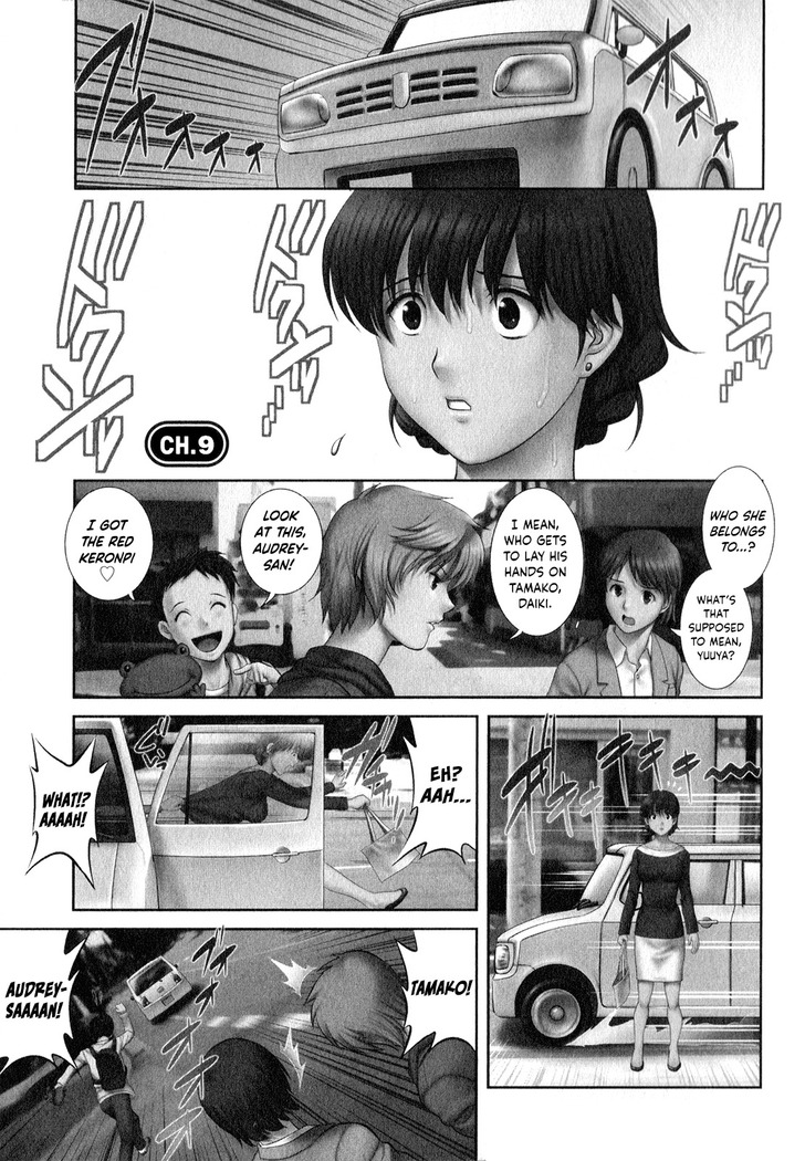 Hitozuma Audrey-san no Himitsu ~30-sai kara no Furyou Tsuma Kouza~ - Vol. 2 Ch. 9~10