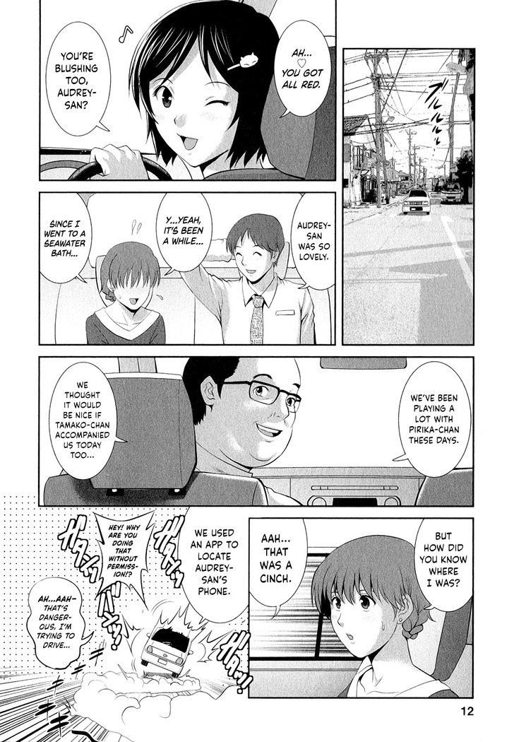 Hitozuma Audrey-san no Himitsu ~30-sai kara no Furyou Tsuma Kouza~ - Vol. 2 Ch. 9~10