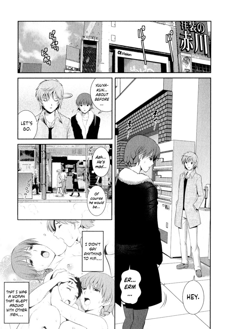 Hitozuma Audrey-san no Himitsu ~30-sai kara no Furyou Tsuma Kouza~ - Vol. 2 Ch. 9~10