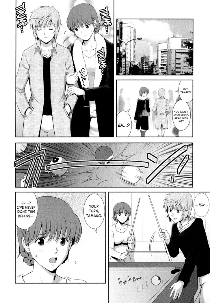 Hitozuma Audrey-san no Himitsu ~30-sai kara no Furyou Tsuma Kouza~ - Vol. 2 Ch. 9~10