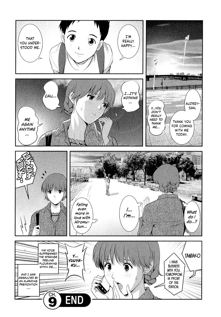 Hitozuma Audrey-san no Himitsu ~30-sai kara no Furyou Tsuma Kouza~ - Vol. 2 Ch. 9~10