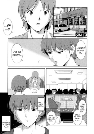 Hitozuma Audrey-san no Himitsu ~30-sai kara no Furyou Tsuma Kouza~ - Vol. 2 Ch. 9~10 - Page 50