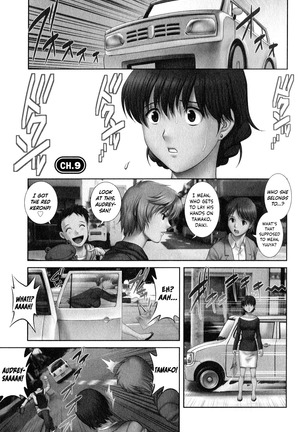 Hitozuma Audrey-san no Himitsu ~30-sai kara no Furyou Tsuma Kouza~ - Vol. 2 Ch. 9~10 Page #6