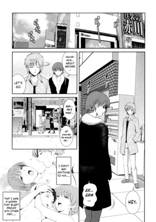 Hitozuma Audrey-san no Himitsu ~30-sai kara no Furyou Tsuma Kouza~ - Vol. 2 Ch. 9~10 Page #32