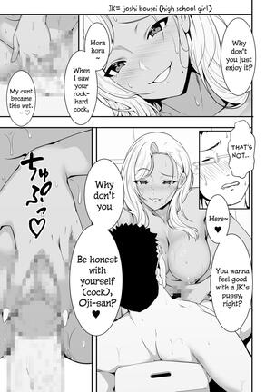 Mei-chan wa Bitch na Gal - Page 19