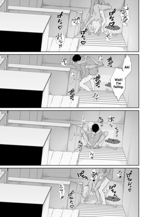 Mei-chan wa Bitch na Gal - Page 47