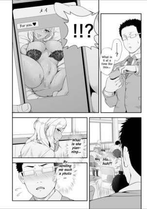 Mei-chan wa Bitch na Gal - Page 32