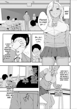Mei-chan wa Bitch na Gal - Page 31