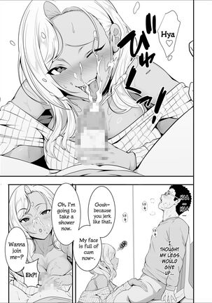 Mei-chan wa Bitch na Gal - Page 17