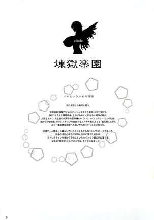 Image 499060