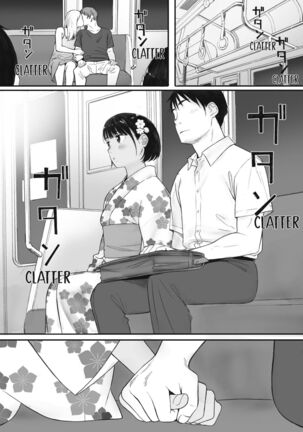 Kosmos ga Saita Hi ni Chapter 3 - Page 17