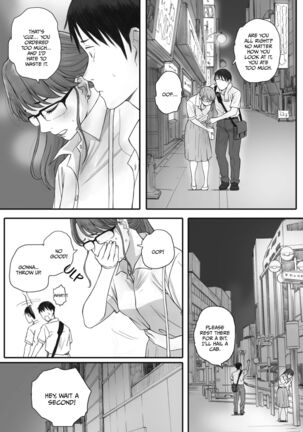 Kosmos ga Saita Hi ni Chapter 3 - Page 28