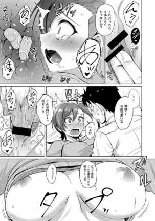 Nanige ni Kuribayashi wa Kamisoukou - Page 10