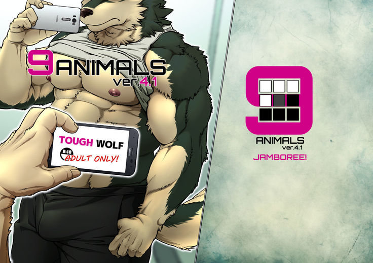 9ANIMALS ver.4.1 TOUGH WOLF