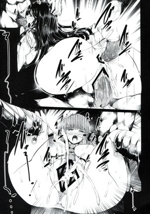 Before Doom Page #18