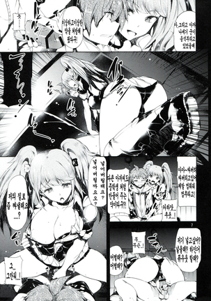 Image 7333268