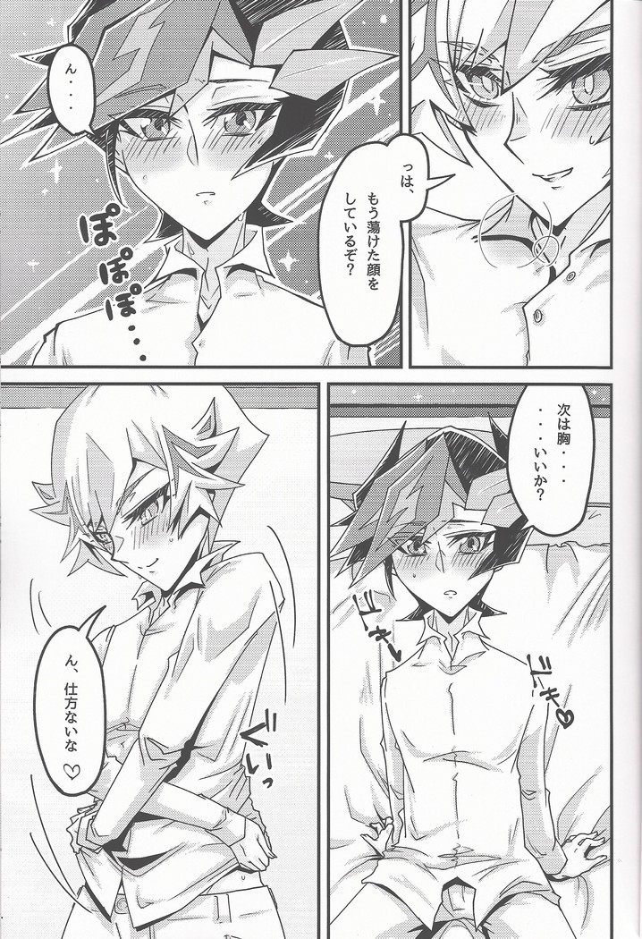 Oshiete yarou watashinohimitsu o