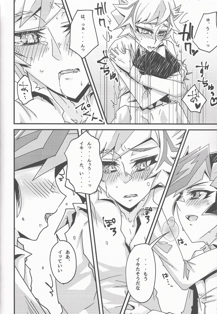 Oshiete yarou watashinohimitsu o